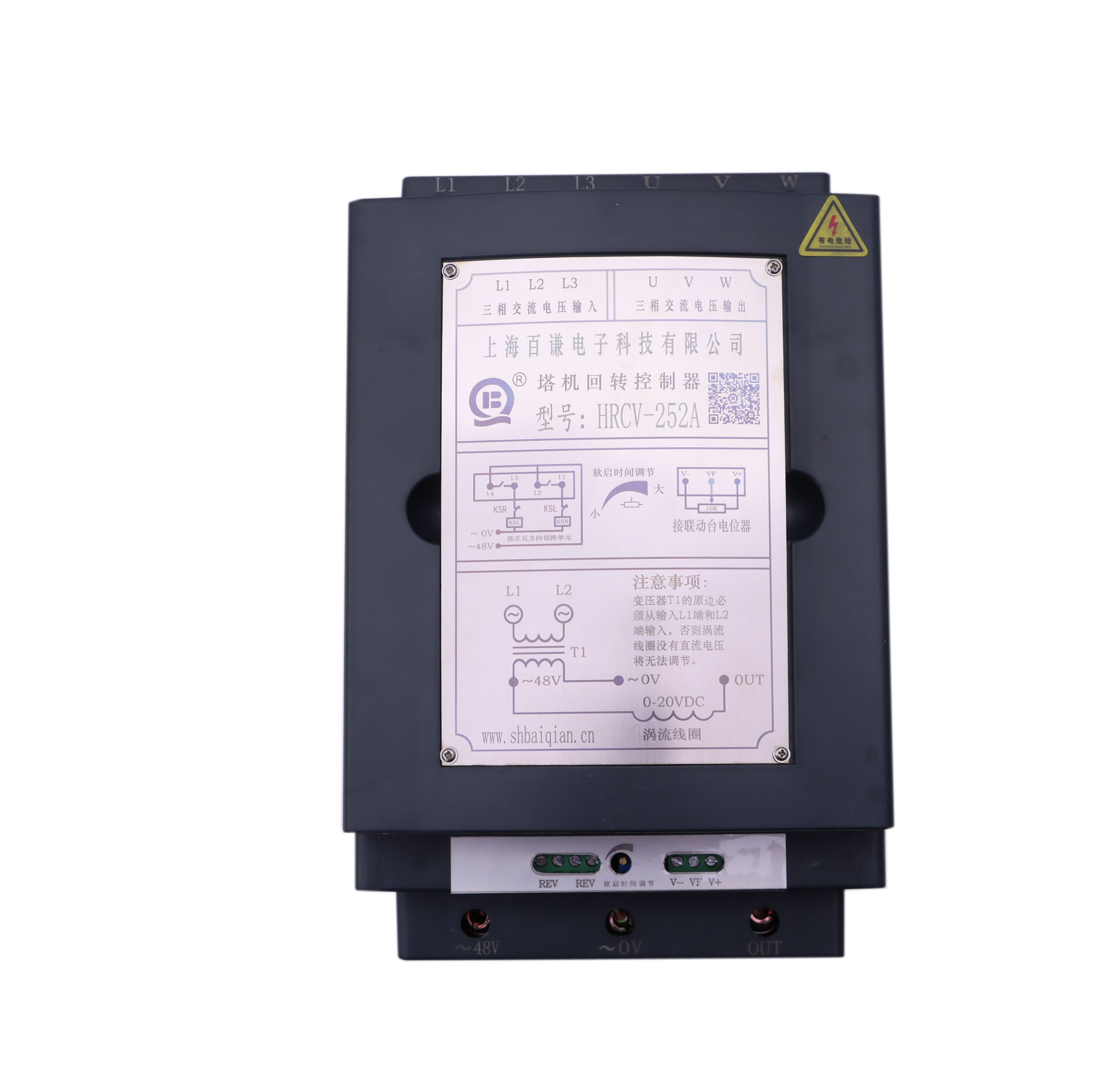 塔机回转控制器HRCV-252A