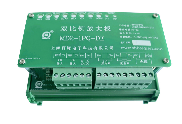 液压双比例放大板MD2-1PQ-DE